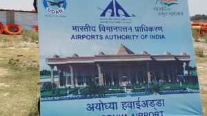 Airport in Ayodhya