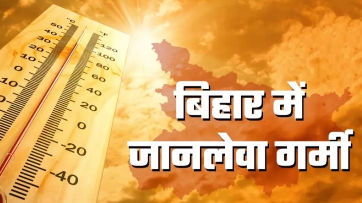 Heat Wave in Bihar