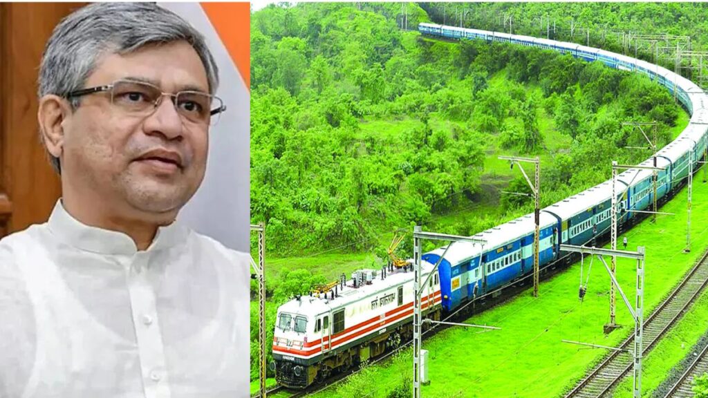 Railway Minister Ashwani Vaishnav)