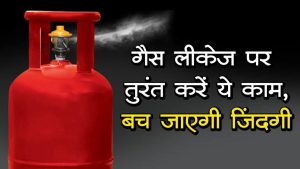 Gas Cylinder Tips