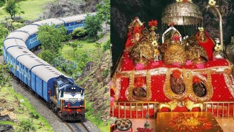 IRCTC Tour Package के