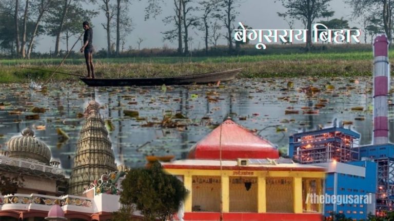Know- History of Begusarai District