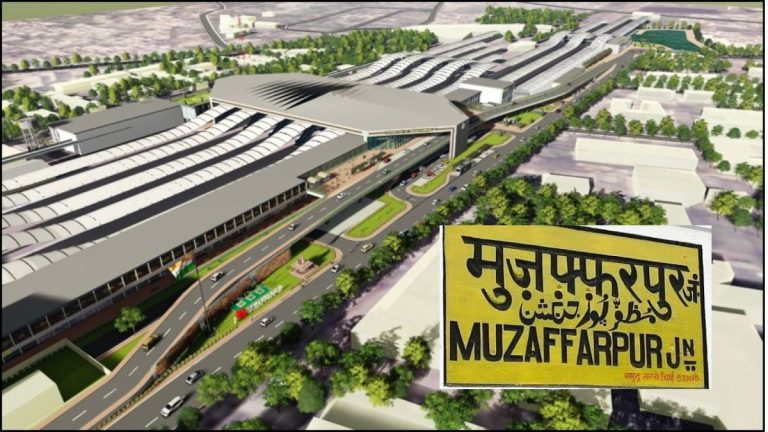 Muzffarpur Junction