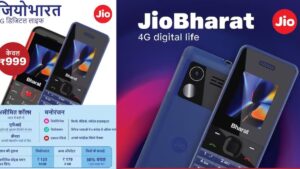 jio Bharat Phone
