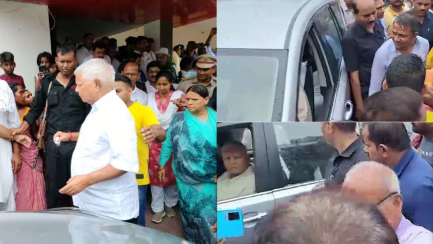 Lalu Yadav Reached in-laws House