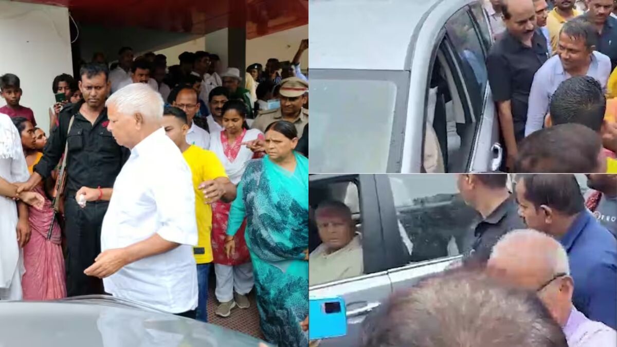 Lalu Yadav Reached in-laws House