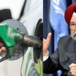 Petrol-diesel prices will fall