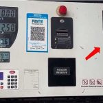 Petrol Pump SCAM