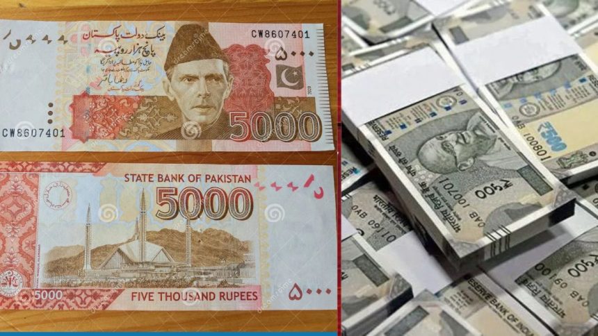 pakistani currency note value