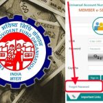 Add your mobile number to EPF account sitting at home