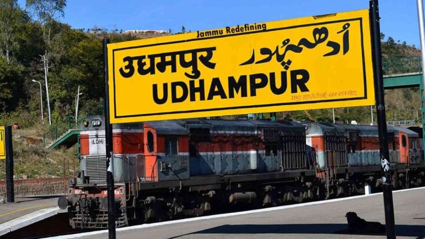 Changed the name of 'Udhampur Railway Station'