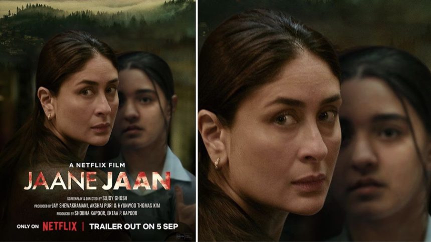 Jaane Jaa Trailer