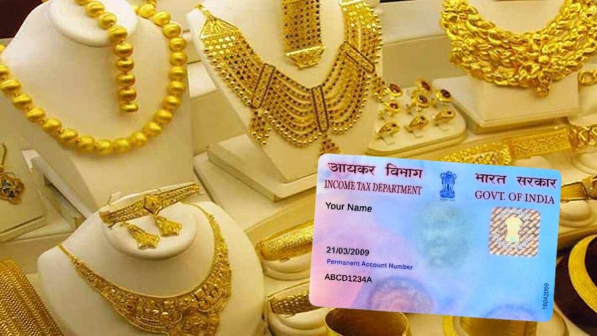 Now will you have to give PAN card to buy gold