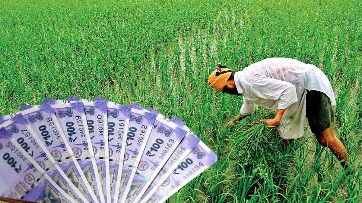 Will you get ₹2000 under PM Kisan