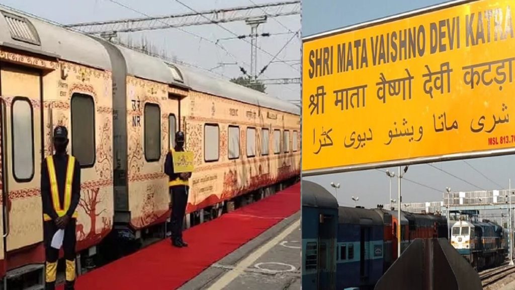 You can visit Mata Vaishno Devi by Bharat Gaurav train.