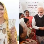 Central government introduced a wonderful scheme for women