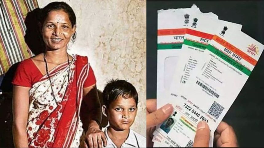 First Aadhar in India