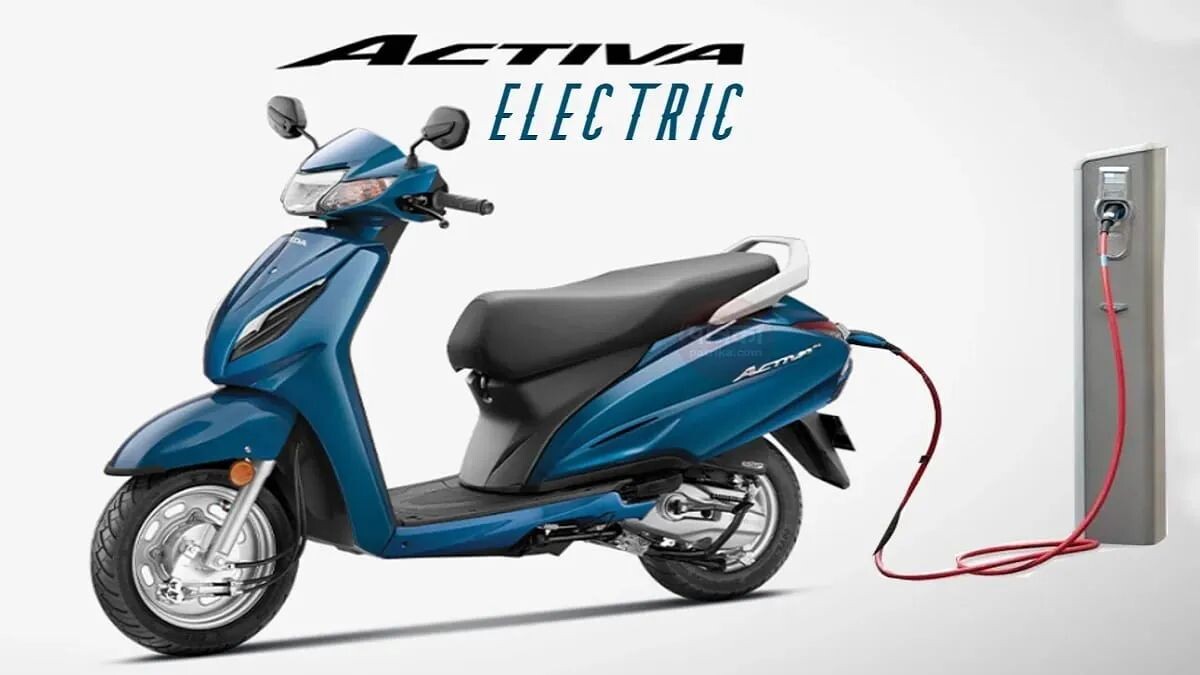 Honda Electric Activa will be launched in the market soon