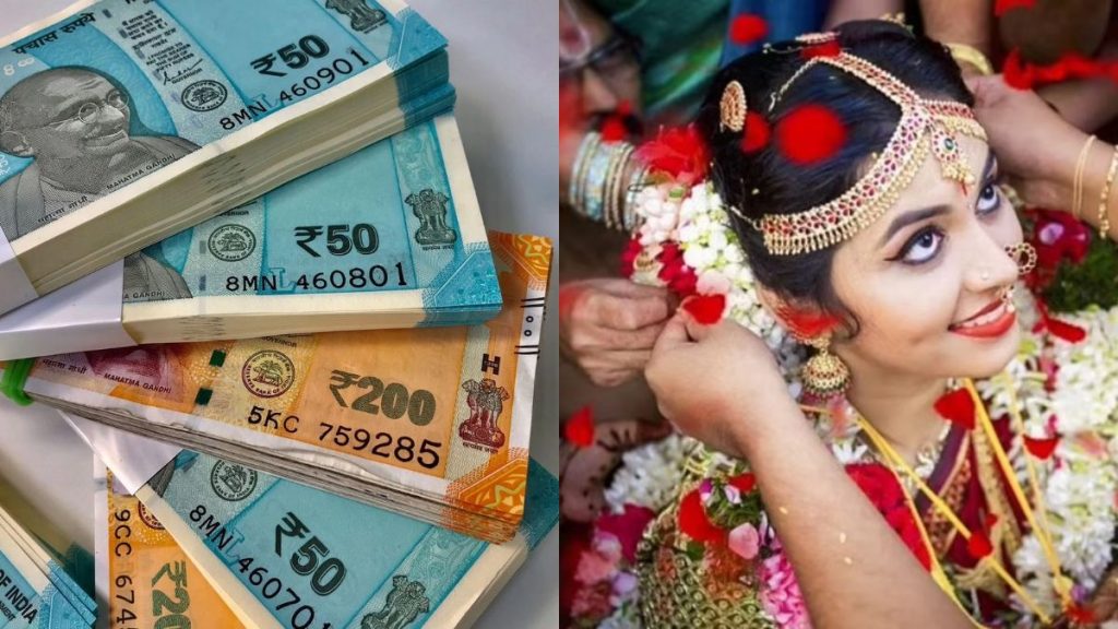 Know about marriage grant scheme