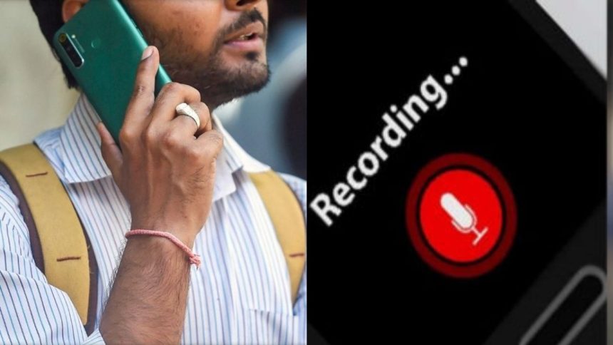 Now 'wife-wife' can't record each other's calls
