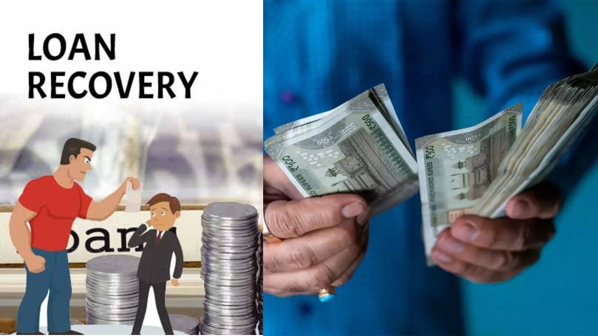 RBI Loan Recovery Agent