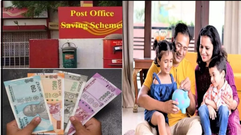 Know about RD scheme of post office