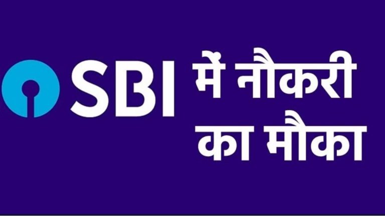 Opportunity to get job in SBI without examination