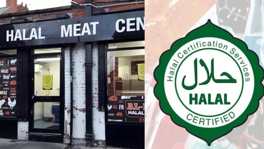 What is Halal Certification