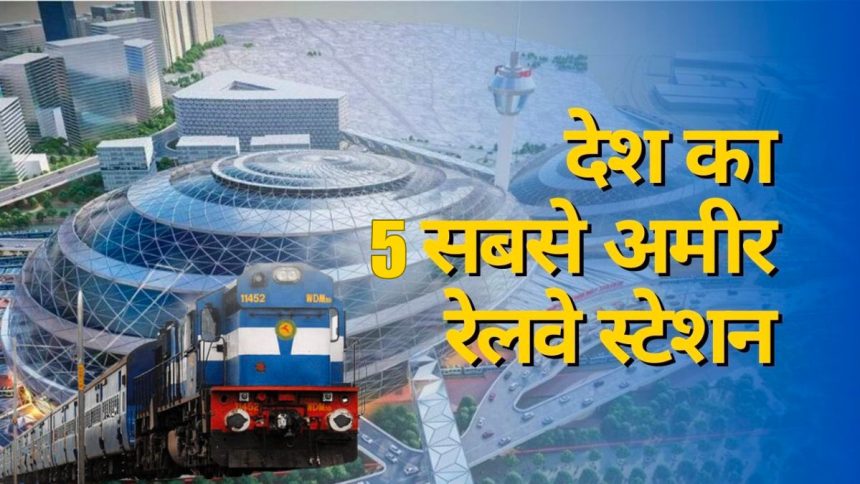 top 5 richest railway station in india