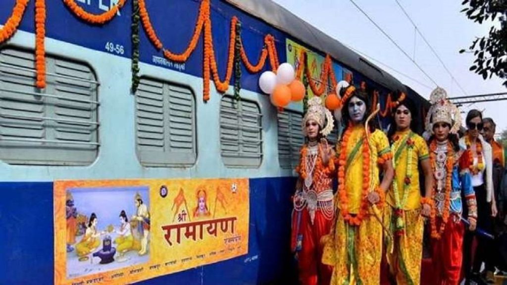 Amrit Bharat Express to Ayodhya