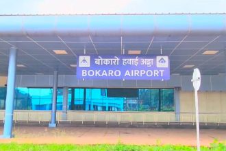 Bokaro Airport
