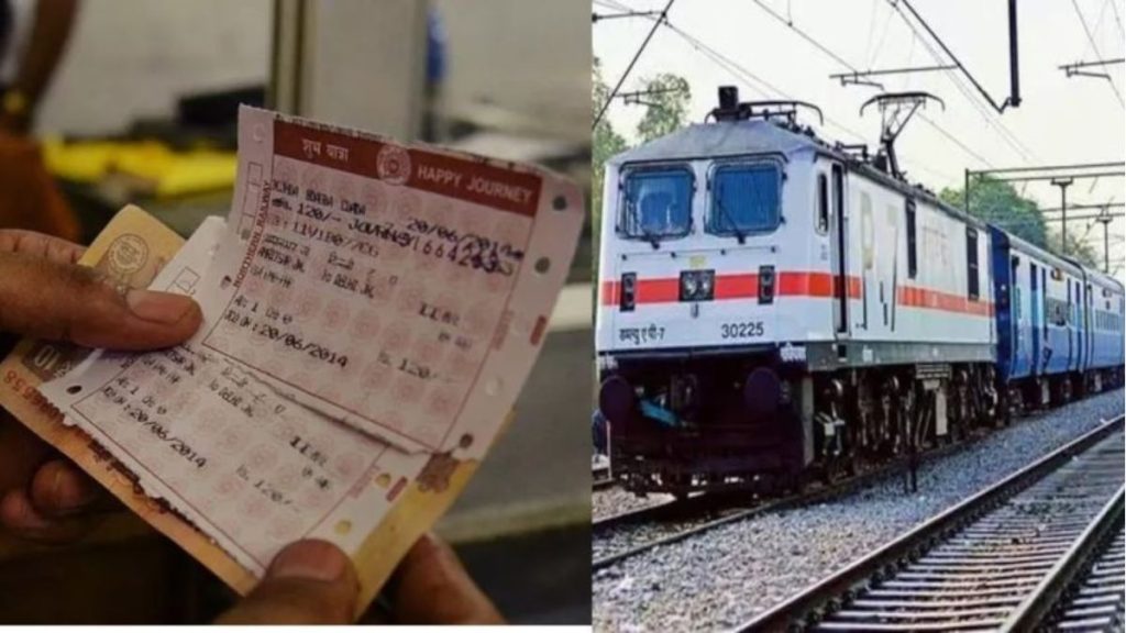 E-Ticket and i-Ticket
