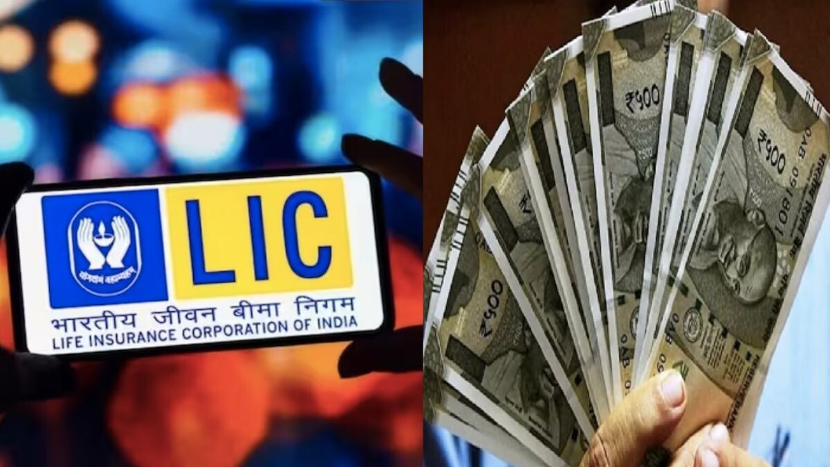 Know about LIC's SIIP