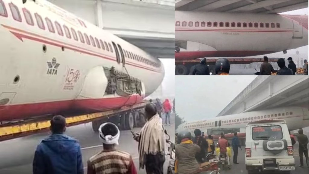 'Plane' stuck under bridge in Bihar