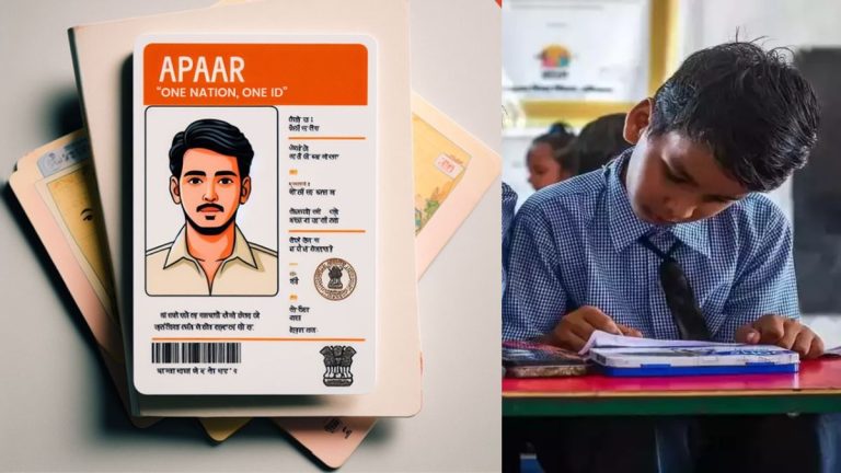 What is APAAR ID Card