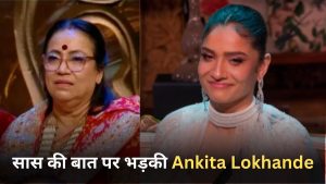 Ankita Lokhande and mother-in-law in Bigg Boss 17