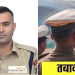 Begusarai SP transferred 42 police officers
