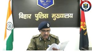 Bihar Police Mission Jan Seva