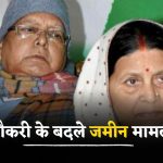 Delhi court summons former Bihar Chief Minister Rabri Devi