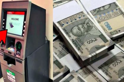 How much money is kept in the ATM machine