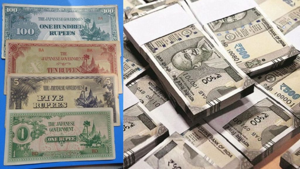 Japanese Currency VS Indian Currency