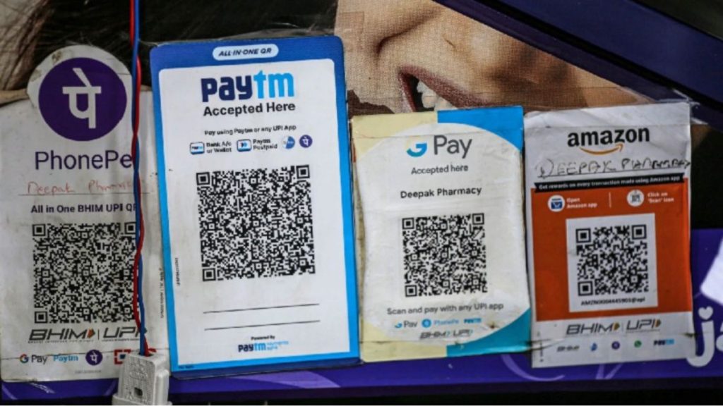 Now charge will have to be paid on UPI payment