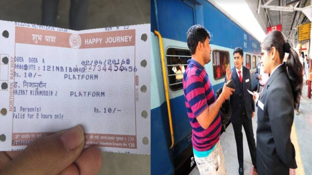 Platform Ticket Validity