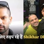 Shikhar Dhawan Latest News