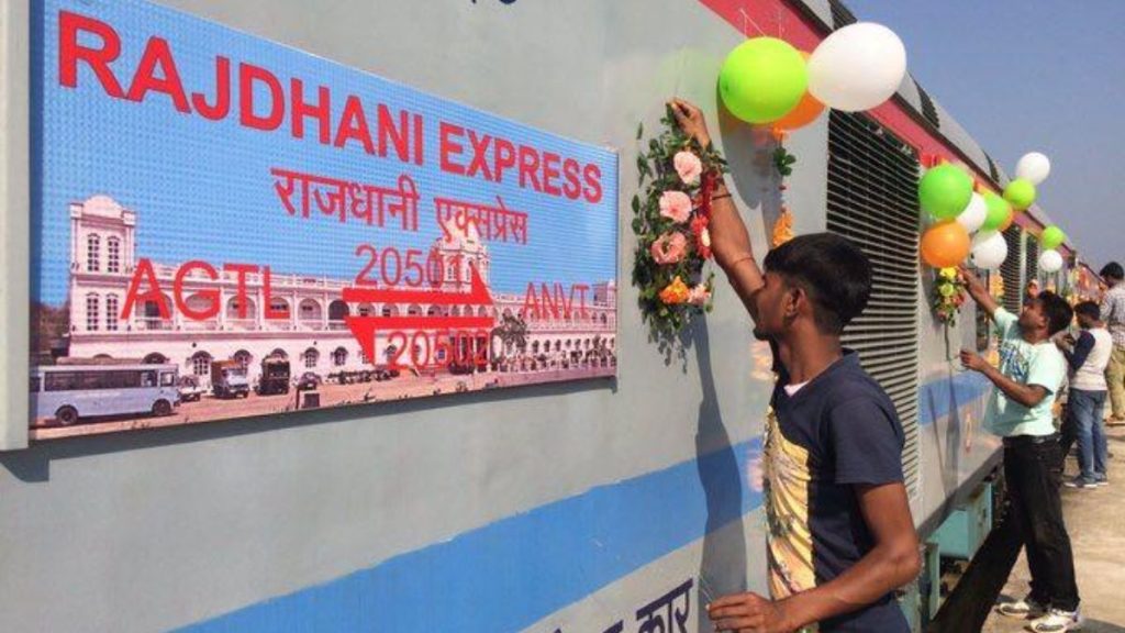 Tejas Express started from New Delhi via Bhagalpur
