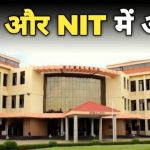 What is the difference between IIT and NIT