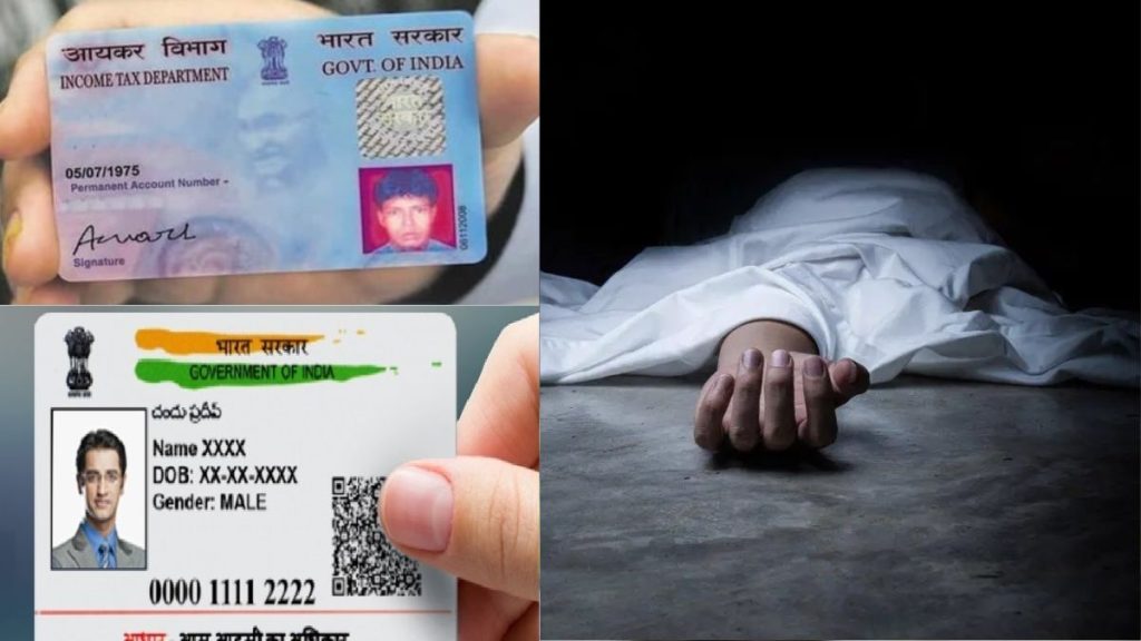 What to do with PAN and Aadhar Card after the death of a person