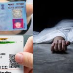 What to do with PAN and Aadhar Card after the death of a person
