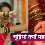 Why do married women wear bangles