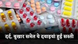 39 medicines became cheaper in the country
